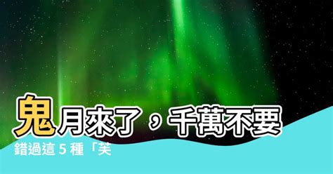 芙蓉避邪|鬼月「避邪植物」推薦這5種！「抹草」沐浴可趨吉避。